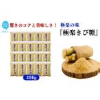 加工品等 砂糖 黒糖ほど癖がないのに料理にコクをだす