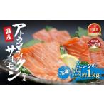 fu.... налог рыба моллюски salmon Shizuoka префектура Ояма блок первый в Японии совершенно наземный .. Shizuoka префектура Ояма блок производство Atlantic salmon рефрижератор 4~5P примерно 1kg | salmon sashimi морепродукты фарфоровая пиала небольшое количество...