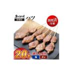 鶏肉 焼き鳥 タレ 調理済 奥三河どりの串焼き