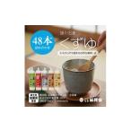 炭酸飲料 松月堂 里の香 葛湯 箱入48本セット