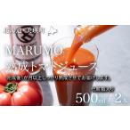 野菜類 トマト 化粧箱入り トマトジュース 500ml