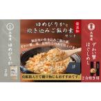 fu.... налог креветка * краб и т.п. краб Hokkaido . другой город 12-298. рис есть . сразу произведение ..[. другой .. еда .]..........l Hokkaido гурман подарок без добавок .....