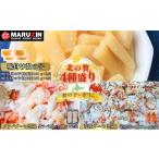 fu.... налог краб цветок .gani Hokkaido корень . город B-50015 север. .4 вид пик ×2 комплект икра сельди ( поломка включено ) белый соевый соус * Akira futoshi тест * цветок .gani* камчатский краб ...