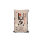 米 令和8年産 産こしひかり10kg 5kg×2袋