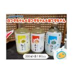 日本酒 純米酒 山陰浜田の環日本海白ブタちゃん&泡ブタちゃ…