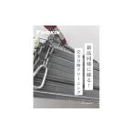 イベントやチケット等 サービス提供地域:
