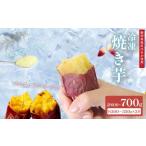 野菜類 サツマイモ レトルト 焼き芋 さつまいも