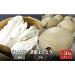 惣菜 レトルト 冷凍 ブタまんズ まんとう5個
