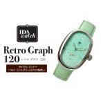 時計 腕時計 Retro Graph 120