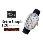 時計 腕時計 Retro Graph 120