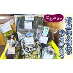 ふるさと納税 乾物 削り節・鰹節 岩