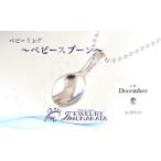 アクセサリー リング ジュエリームナカタ