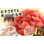 fu.... налог рыба моллюски икра минтая Fukuoka префектура нить остров город есть перевод тест имеется икра минтая 1kg нить остров город |.. .AKA093