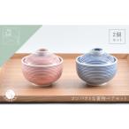 食器 グラス 皿 有田焼 かわいい千筋ミニ小蓋物