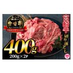 4等級以上 A5ランク A4ランク 黒毛和牛