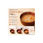 吉野家 豚汁 40袋