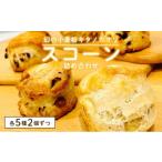 焼菓子 チョコレート 幻の小麦粉キタノカオリ
