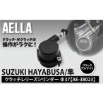 スポーツ アウトドア AELLA SUZUKI