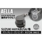 スポーツ アウトドア AELLA SUZUKI