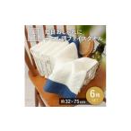 ふるさと納税 タオル・寝具 フェイスタオル 大阪府 貝塚市 毎日おしゃれにデニム調フェイスタオル（6枚セット） 2048360