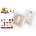 ふるさと納税 米 北海�