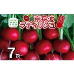 fu.... налог овощи вид дайкон Kyoto (столичный округ) столица Tanba блок столица Tanba редис 7 пакет комплект Kyoto Tanba крупный ju-si- полный - чай sote- решётка кулинария барбекю ahi-ji...