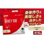 加工品等 DNS プロテインホエイ 100