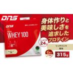 加工品等 定期便6回 DNS プロテインホエイ