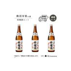 お酒 甲子 料理酒 定期便 6ヶ月コース 本格派の料理酒720ml…