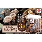 fu.... налог овощи вид .. . Tochigi префектура стрела доска город сухой ....3 пакет l добродетель для для бытового использования Tochigi префектура стрела доска город ...... прямая поставка от производителя сухой 3 пакет | 12,000 иен 