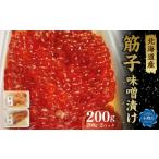 ふるさと納税 いくら 北海道 小樽市