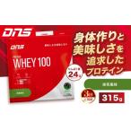 加工品等 定期便3回 DNS プロテインホエイ