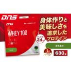 加工品等 定期便3回 DNS プロテインホエイ