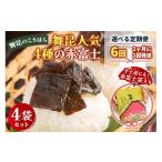 塩 だし 昆布 定期便6回 舞昆 4種の赤富士