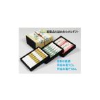 和菓子 包装 MK-50花会席 1666898