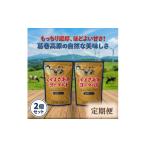 菓子 ヨーグルト 毎月定期便 くずまき高原ヨーグルト