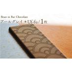菓子 チョコレート ICHIJI ホワイトチョコレート