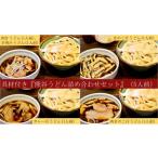 うどん 生 半生めん 手打ち 熊谷うどん 詰め合わせセット 5…