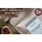 加工品等 CRAFT CHOCOLATE