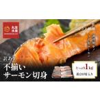 fu.... налог рыба моллюски salmon Kyoto (столичный округ) Kyoto city круг . вода производство есть перевод не комплект salmon порез .1kg примерно 20 порез ввод l Kyoto salmon Chile производство [ Kyoto не комплект salmon. порез . Kyoto...