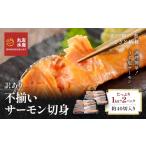 fu.... налог рыба моллюски salmon Kyoto (столичный округ) Kyoto city круг . вода производство есть перевод не комплект salmon порез .1kg×2 упаковка примерно 40 порез ввод l Kyoto salmon Chile производство [ Kyoto не комплект salmon....