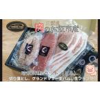 豚肉 松阪豚 時短セットE 3品