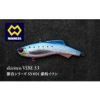 shiriten VIBE 93 勝負シリーズ