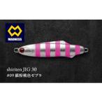 shiriten JIG 30 #09 銀粉桃色ゼブラ