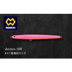 shiriten 100 #17 常夜灯ピンク