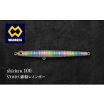 shiriten 100 SY#05 銀粉レインボー