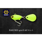 BAKUREE spin 8 #07 チャート