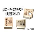 AH-53. 木のぬくもりで贈る ひのき製