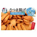 fu.... налог камабоко * очистка товар комплект Shizuoka префектура . Цу город a22-061 рефрижератор небольшое количество . есть перевод сацума-агэ 120g×24 пакет общий количество 2.8kg