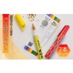 fu.... налог овощи вид приправа Ibaraki префектура Tsukuba город авторучка type 7 тест перец стручковый 7 удача .. маркер (габарит) type удача один тест комплект Ibaraki префектура Tsukuba город красный острый перец 7 тест 7 тест красный острый перец соль удача . мандарин сельское хозяйство...